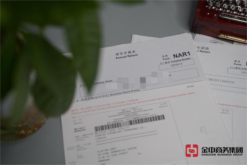 香港公司年審有哪些板塊？怎么辦理？