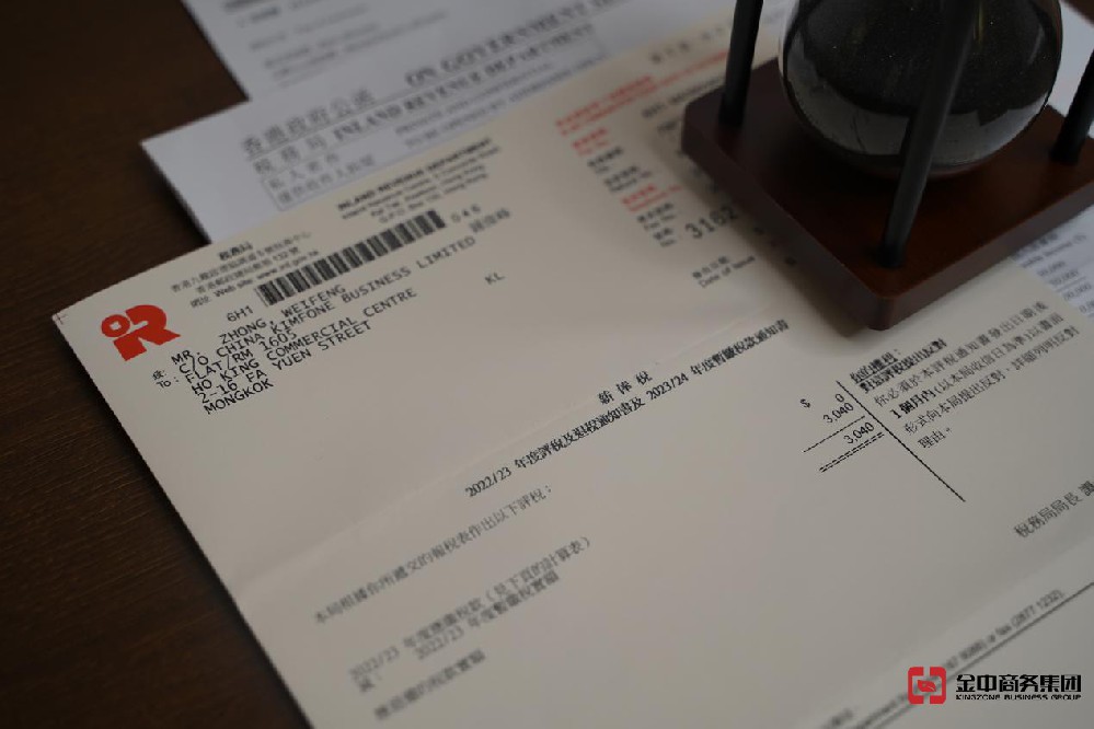 香港公司稅種有哪些？香港公司報(bào)稅需要注意什么？