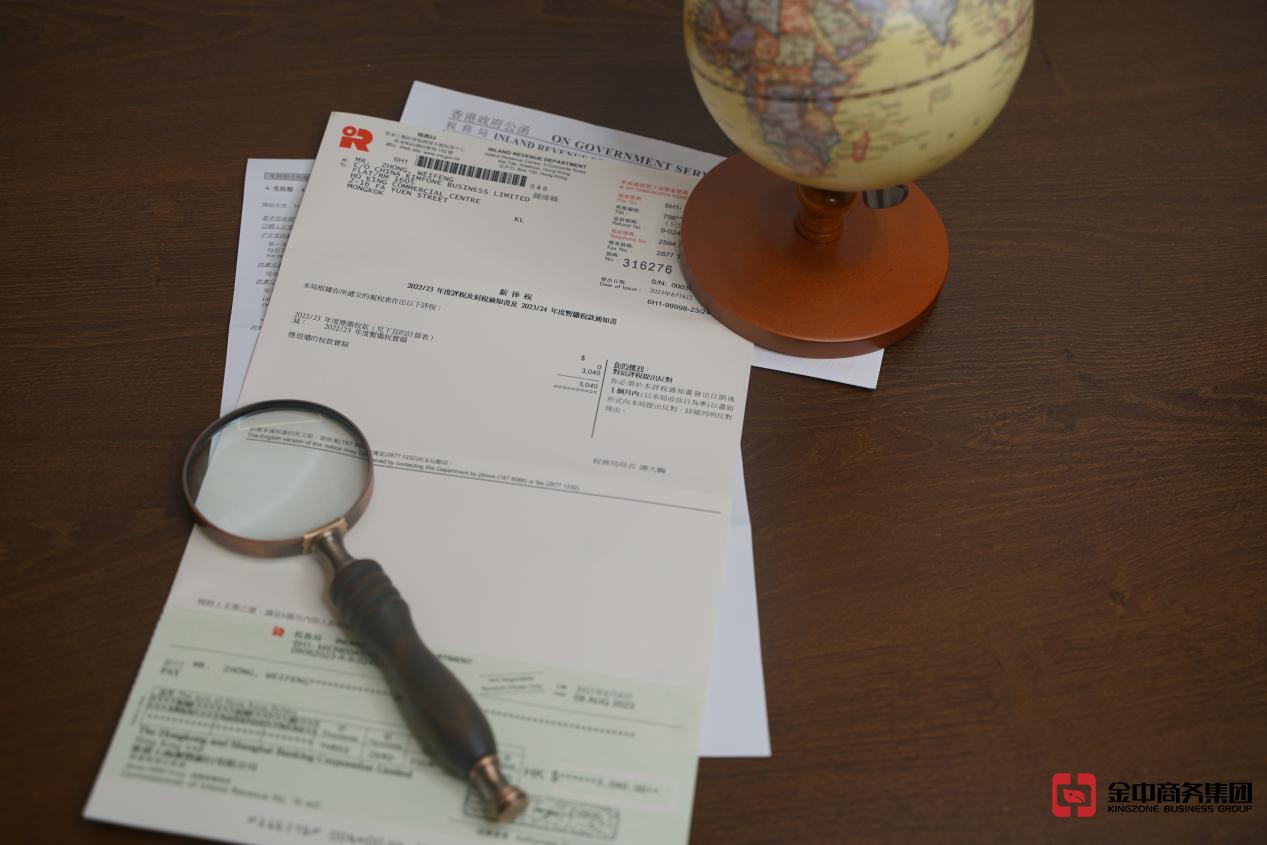 香港公司報(bào)稅