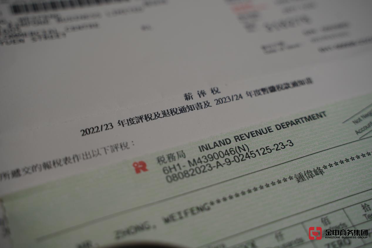 香港公司報(bào)稅