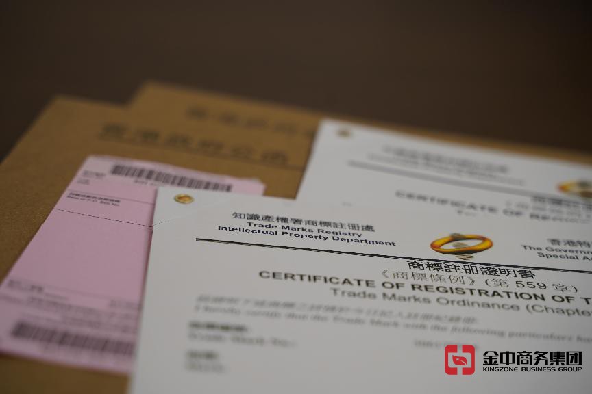 注冊國際商標(biāo)