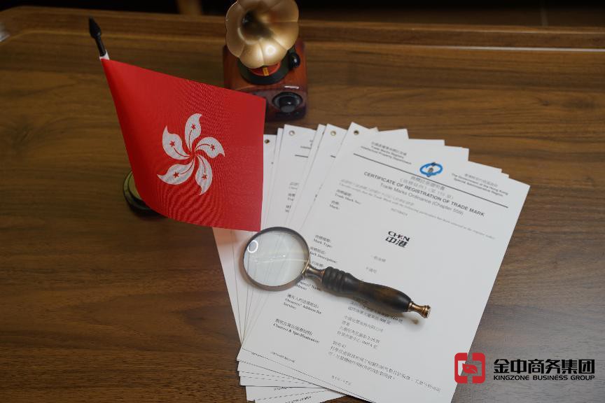 注冊國際商標(biāo)