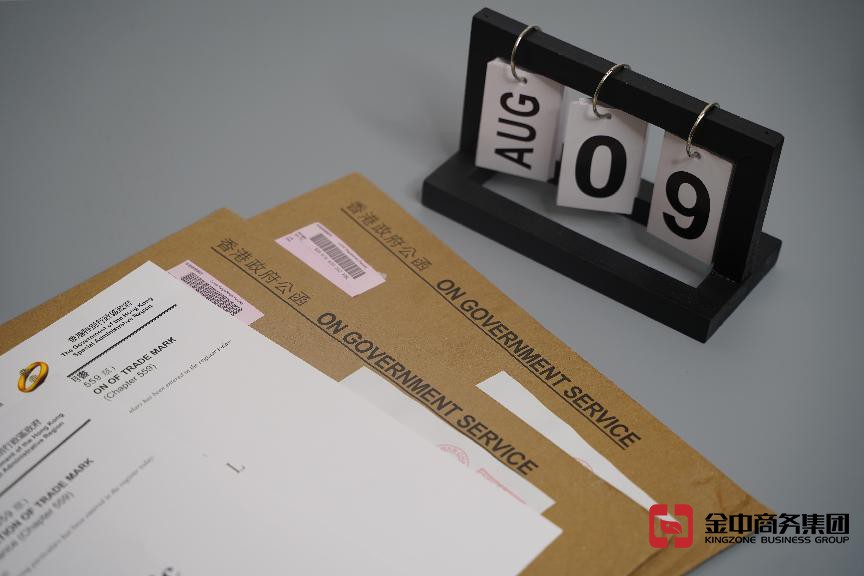 注冊國際商標(biāo)