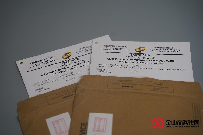 注冊國際商標(biāo)