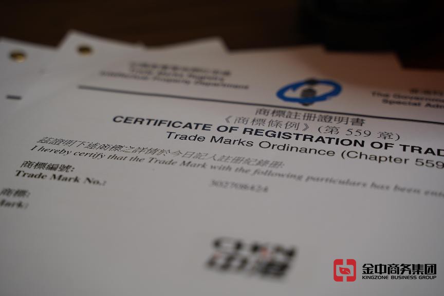 注冊(cè)香港商標(biāo)超全干貨！流程、資料都在這里！