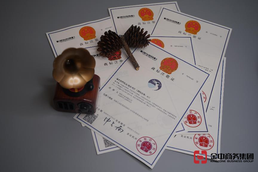 注冊(cè)中國(guó)商標(biāo)