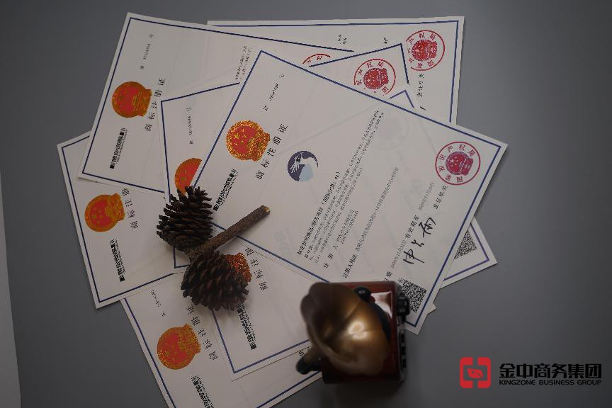 注冊(cè)中國(guó)商標(biāo)