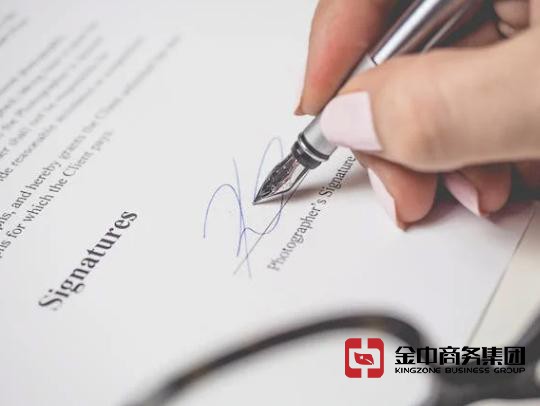 香港旅行社牌照