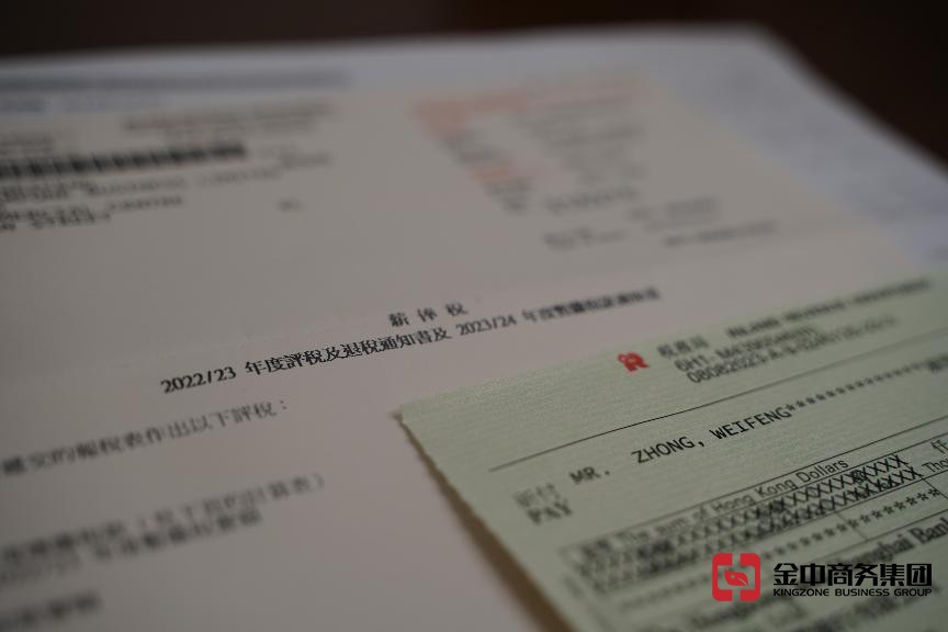 海外做賬報(bào)稅