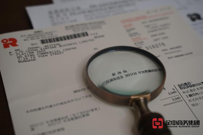 海外做賬報(bào)稅