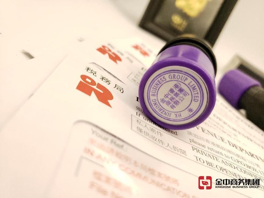 海外做賬報(bào)稅