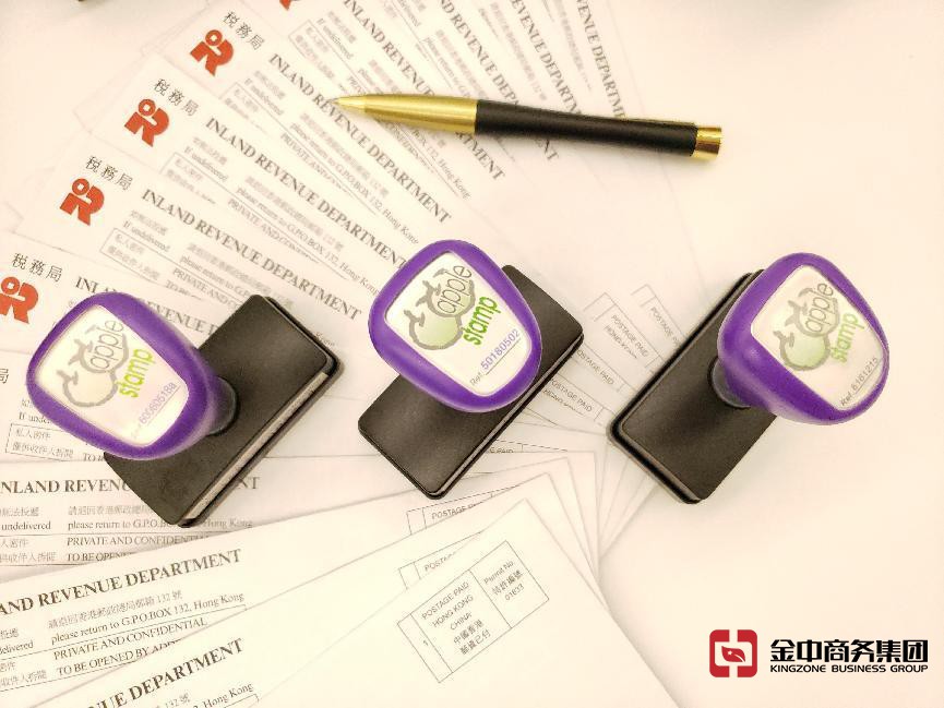 海外做賬報(bào)稅