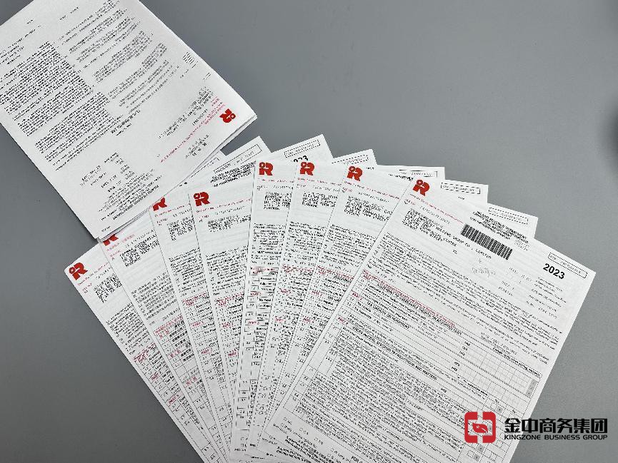 海外做賬報(bào)稅