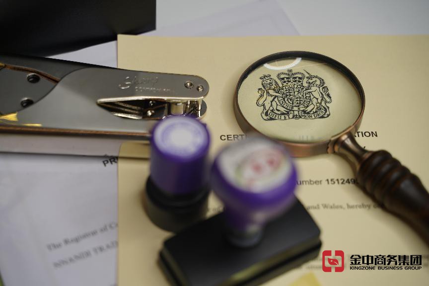 英國公司注冊(cè)