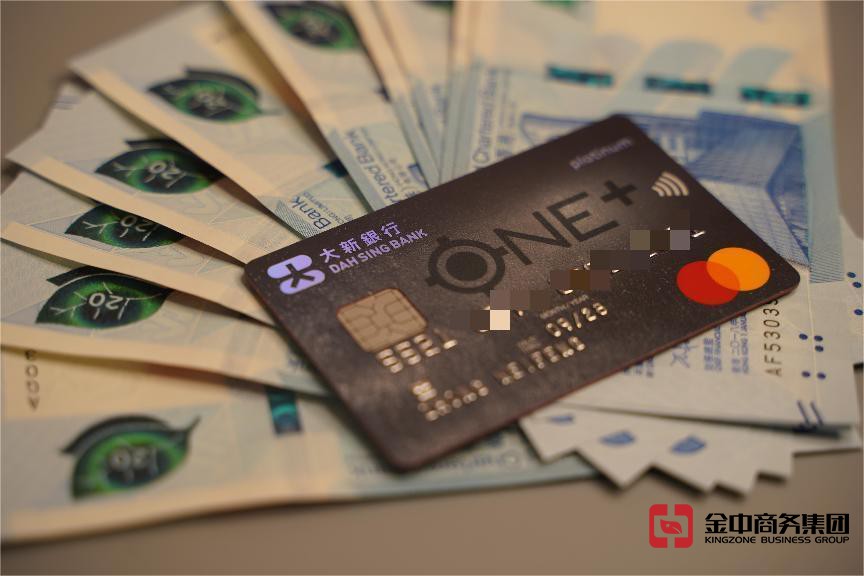 香港公司開(kāi)戶難？那是你不知道這些注意事項(xiàng)！附銀行推薦