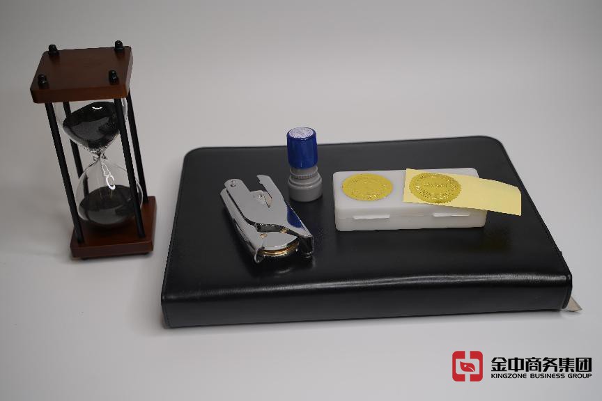 新加坡公司審計(jì)