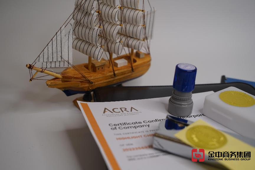 新加坡公司審計(jì)