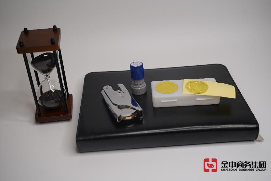 新加坡公司注冊