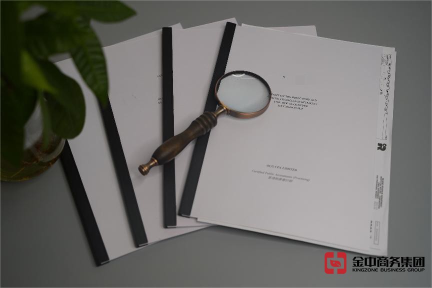 香港公司審計(jì)中銀行詢證函是什么？審計(jì)的程序如何劃分？