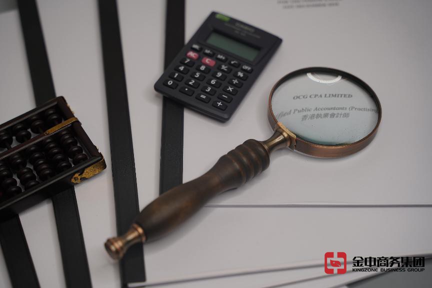 香港公司審計(jì)