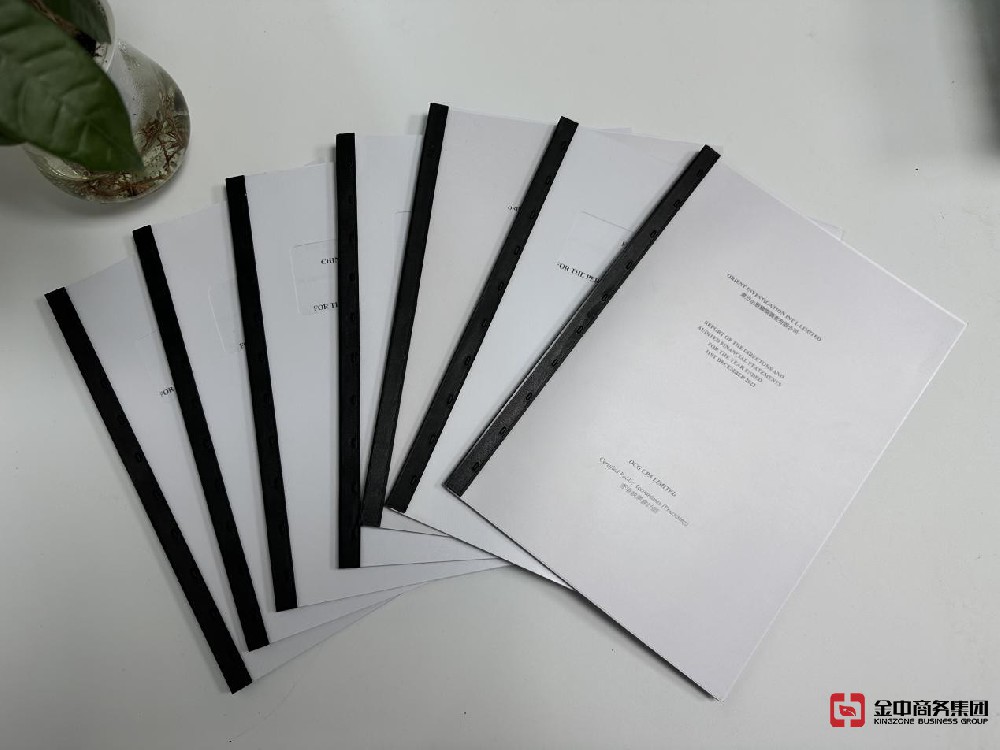 2023香港公司年審流程