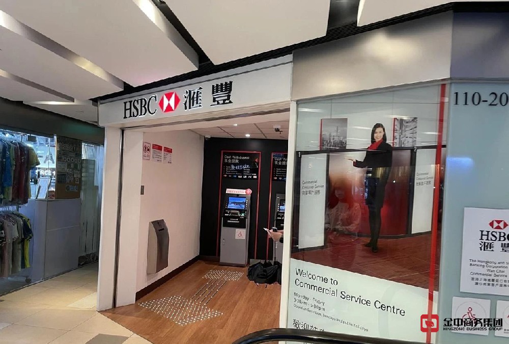 申請(qǐng)香港銀行賬戶常見(jiàn)問(wèn)題解答