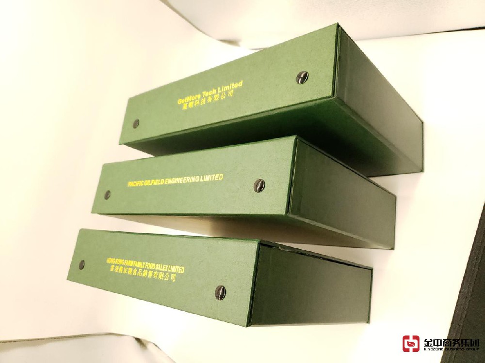 申請(qǐng)香港身份