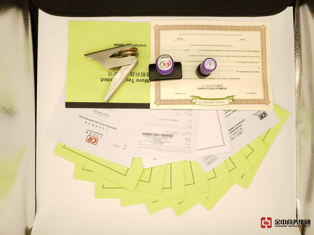 在香港注冊(cè)公司