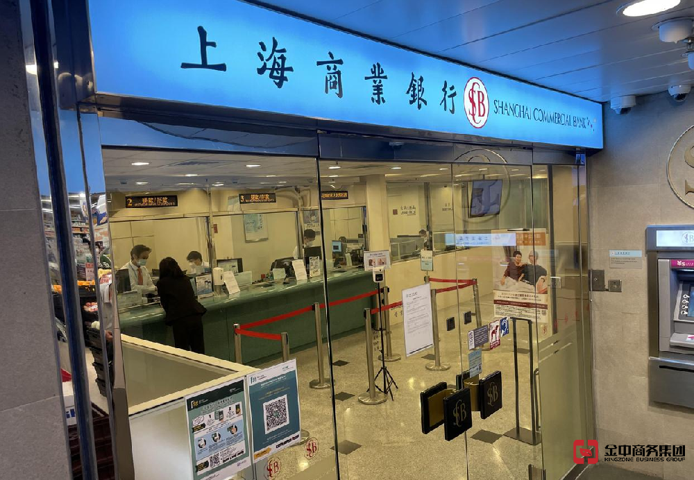 香港銀行開(kāi)戶指南：怎么在香港開(kāi)設(shè)銀行賬戶