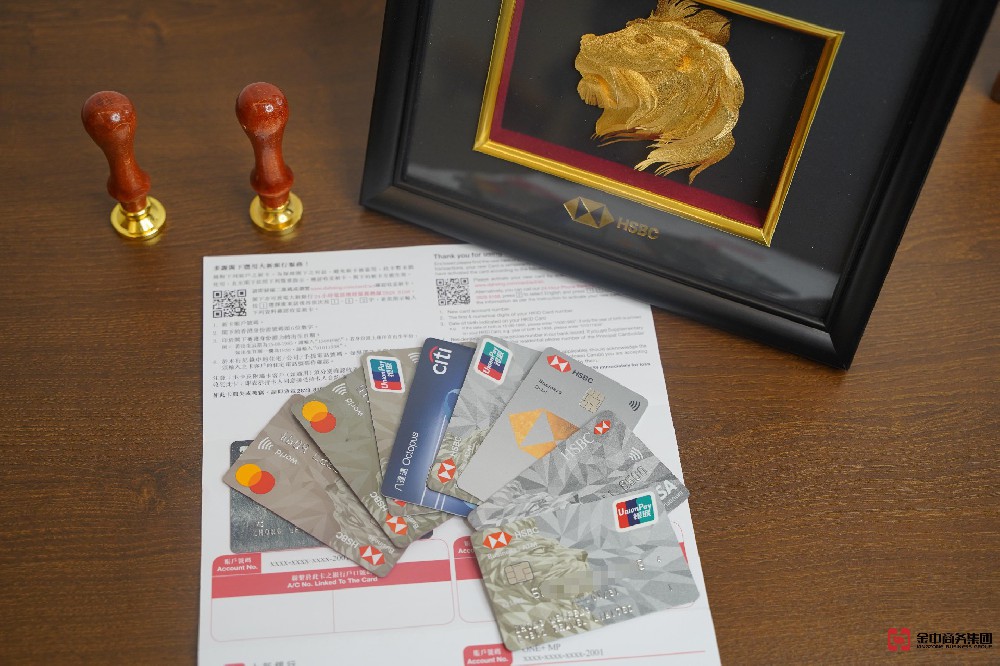 中小企業(yè)如何選擇適合的香港公司銀行賬戶？