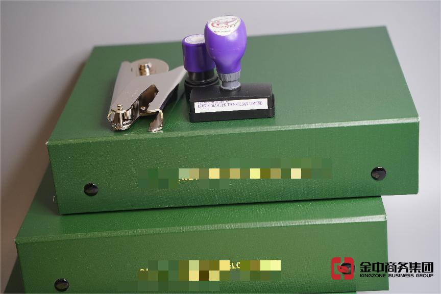 在香港注冊公司 在香港注冊公司