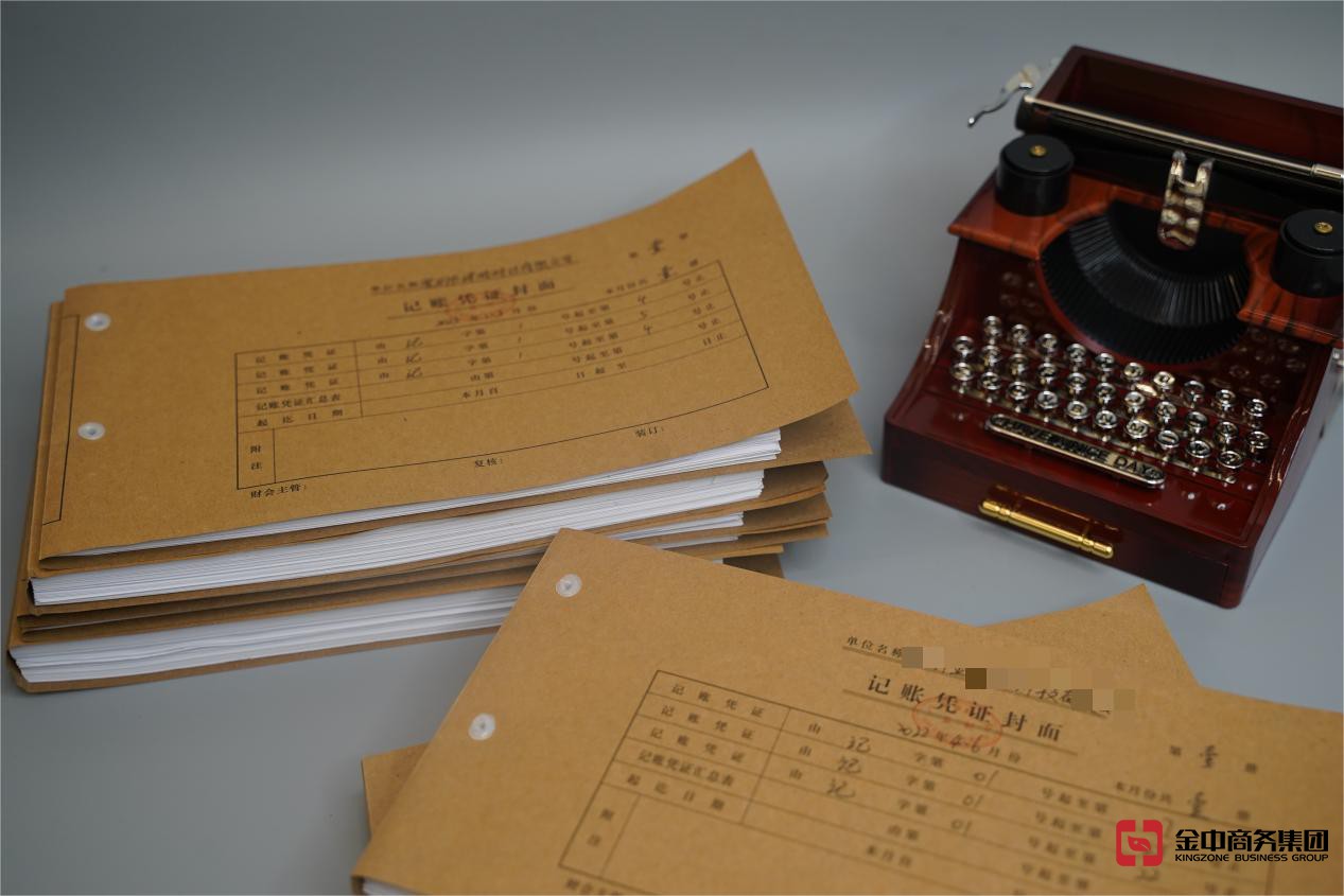 香港公司審計(jì)