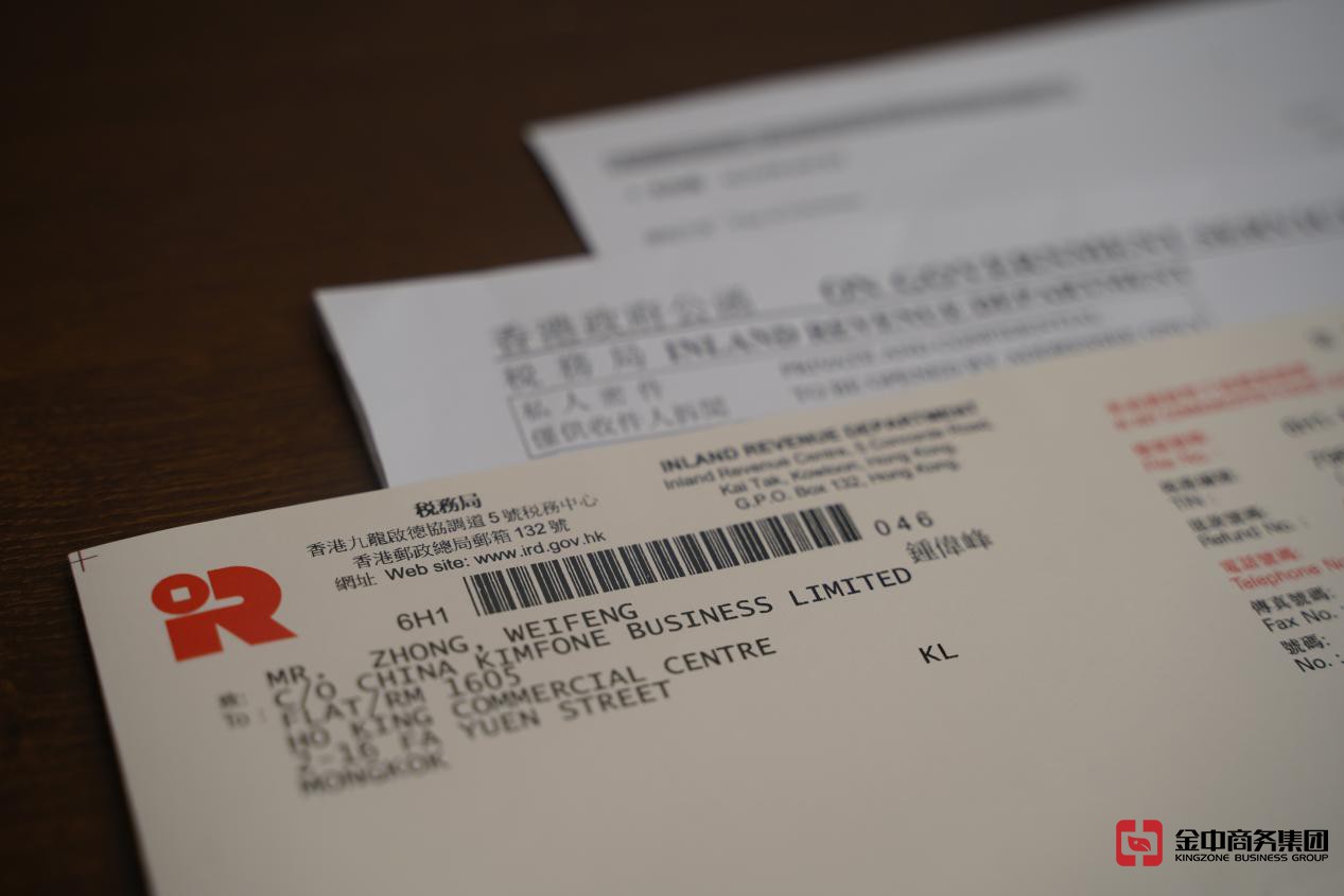 香港公司做賬報稅