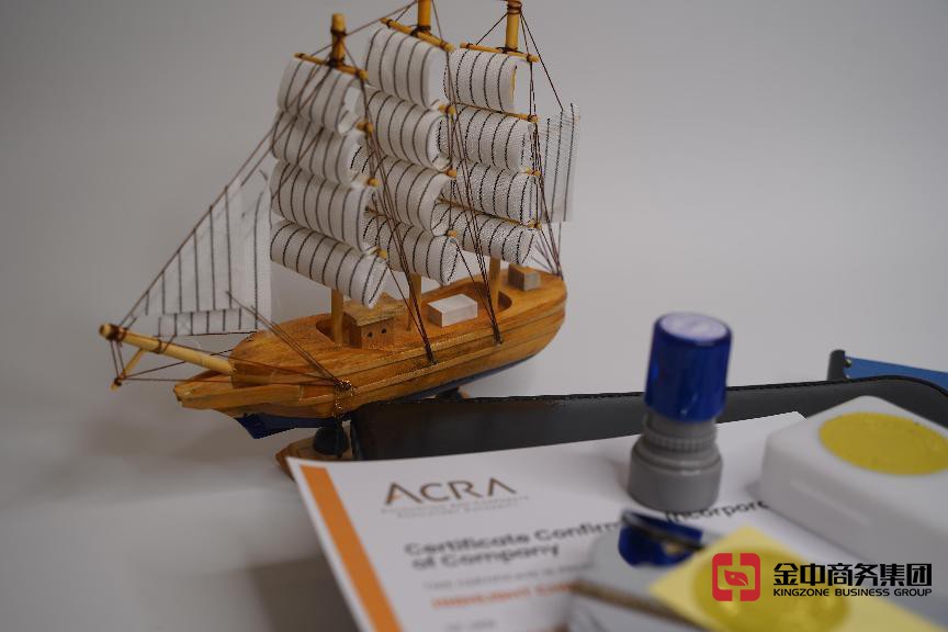 在新加坡注冊(cè)公司