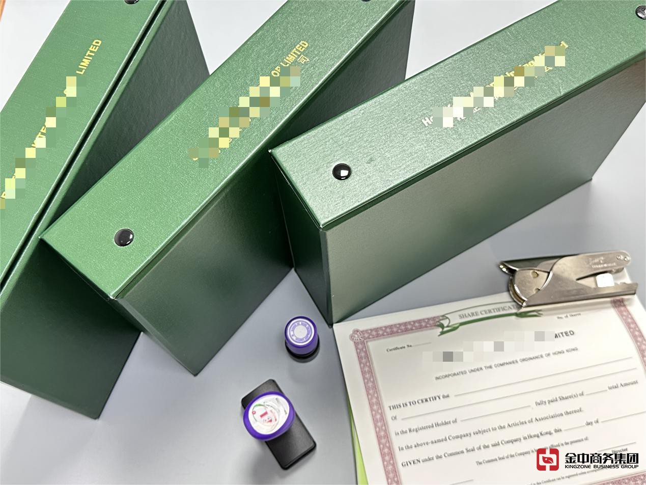 香港注冊(cè)公司