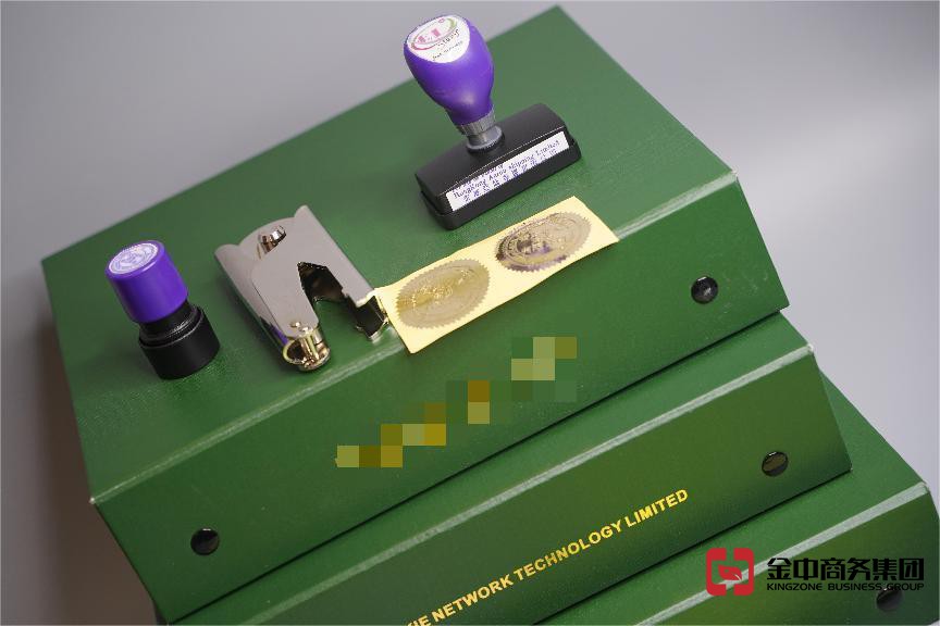 注冊(cè)香港公司