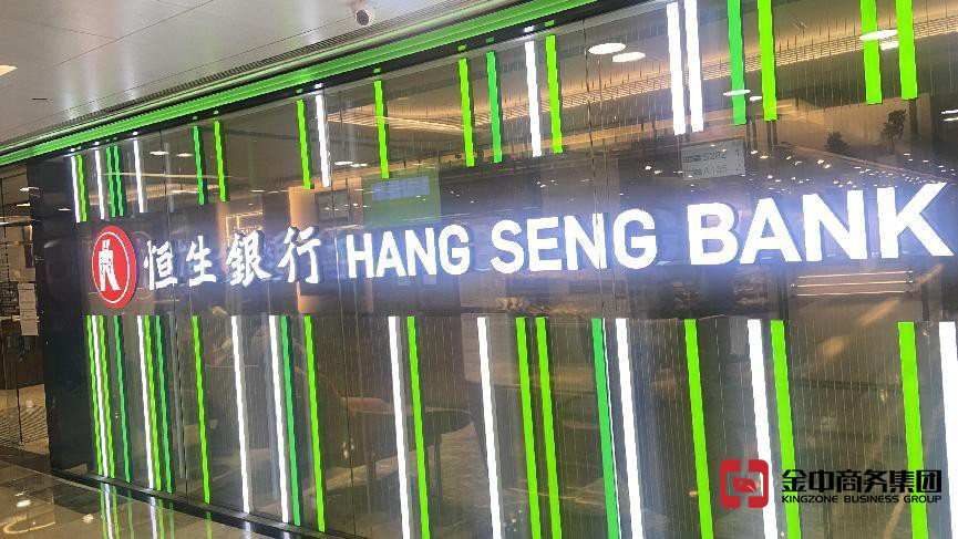 香港個(gè)人開戶：邁向國(guó)際金融領(lǐng)域的第一步