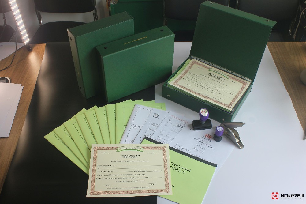 香港“不活動(dòng)公司”的申請(qǐng)條件及流程