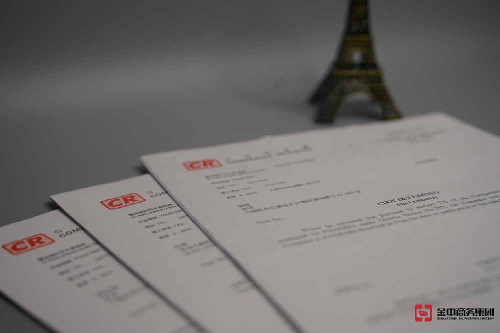 香港公司不想注銷(xiāo)可以申請(qǐng)“香港公司休止”