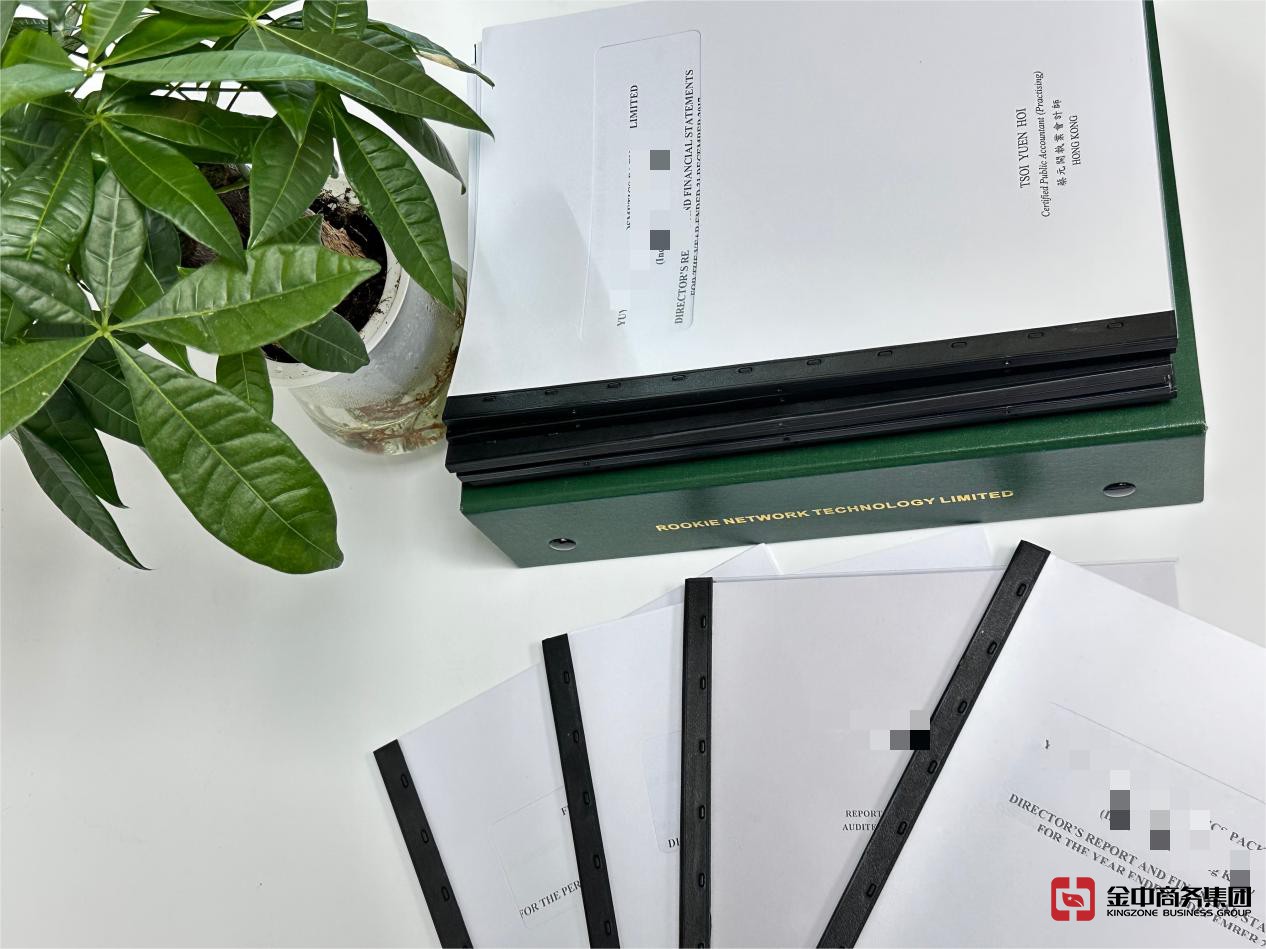 香港公司休止 香港公司休止