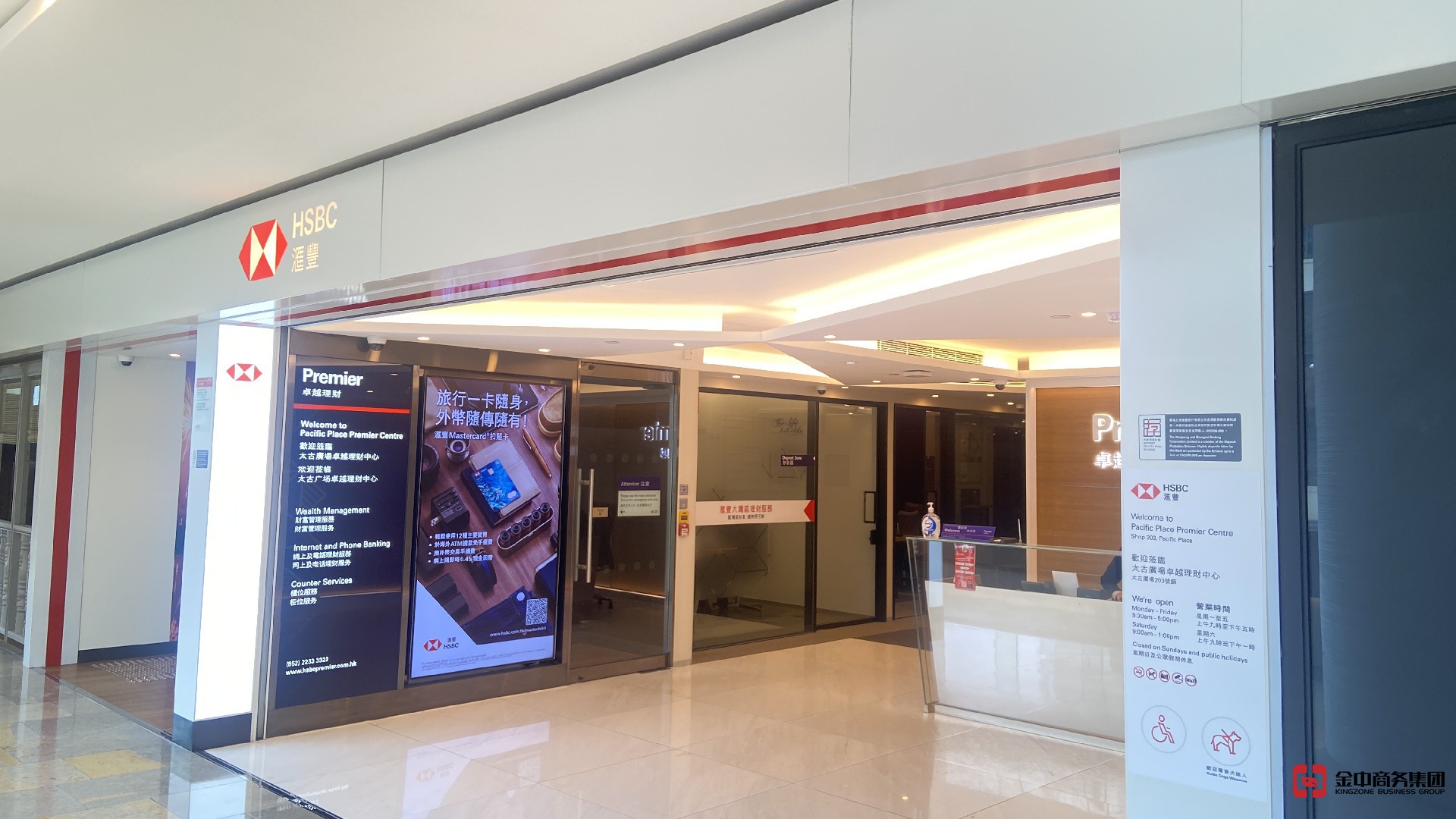 香港強(qiáng)積金