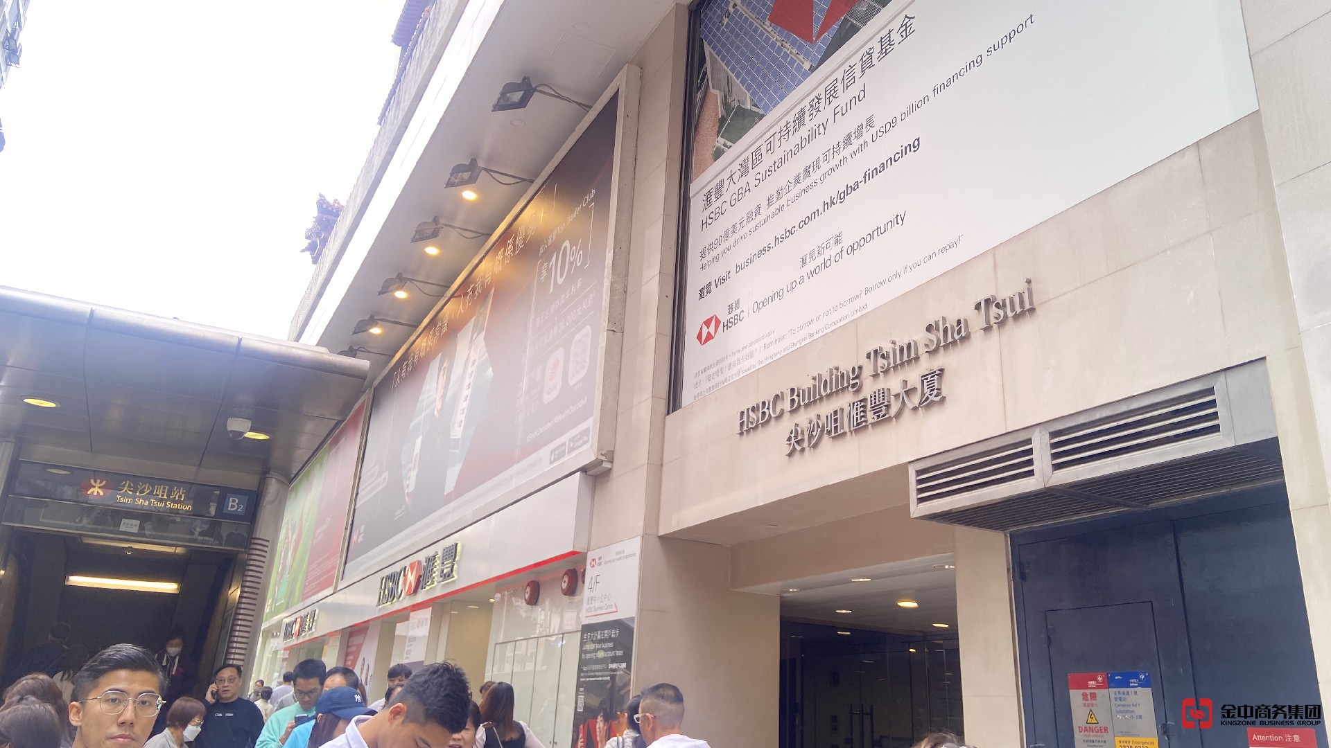 香港強(qiáng)積金