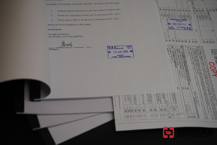 海外公司做賬報稅：解析全球業(yè)務的必要步驟