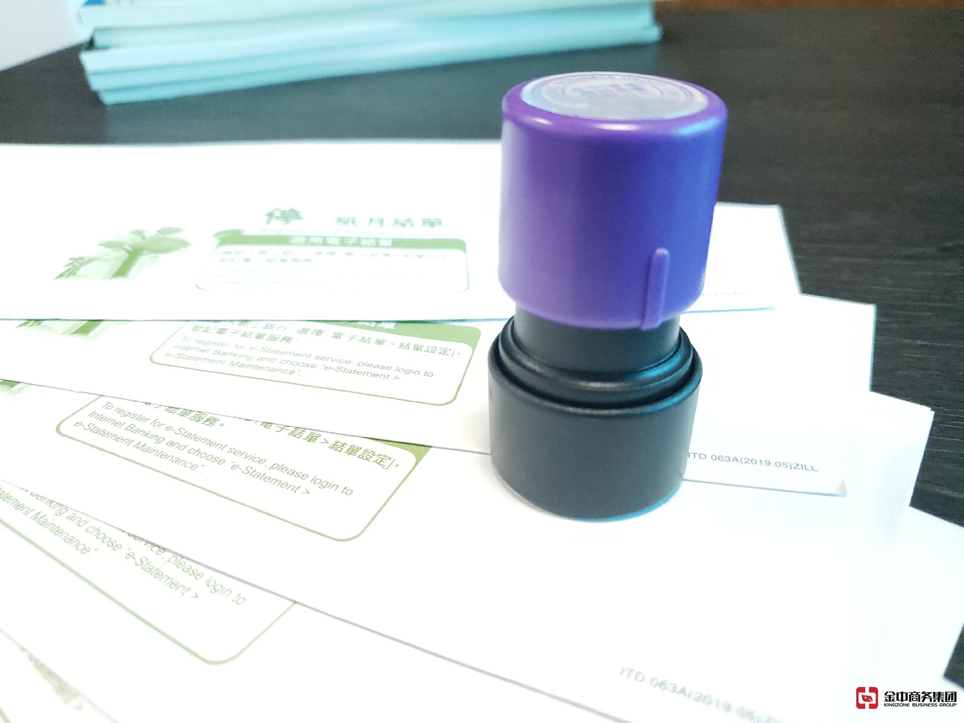 海外公司做賬報稅