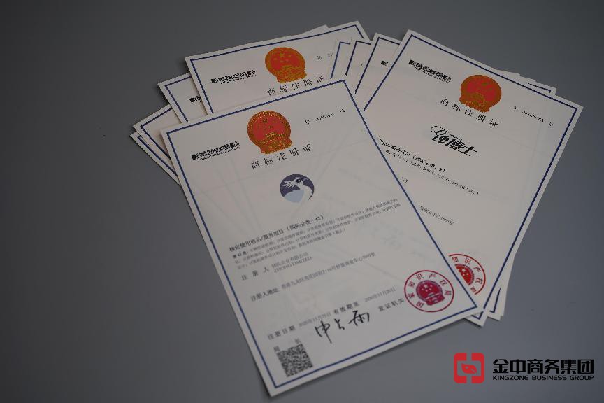 注冊(cè)中國(guó)商標(biāo)