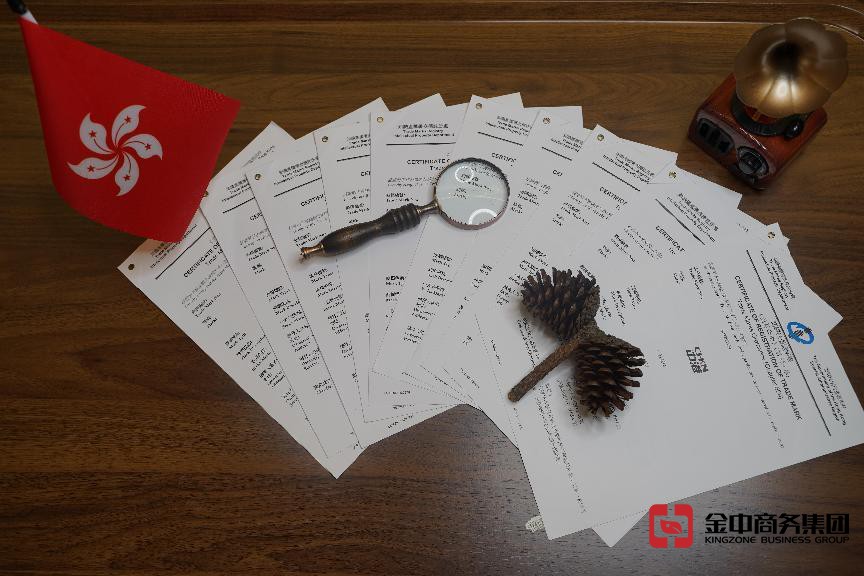 國際商標(biāo)注冊