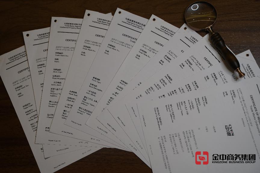 國際商標(biāo)注冊