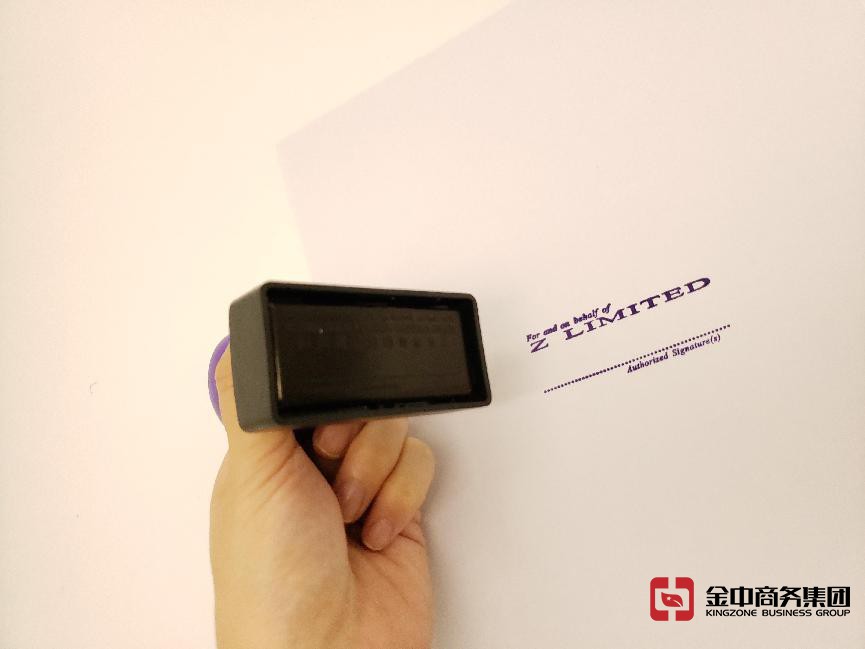 海外公司做賬報(bào)稅