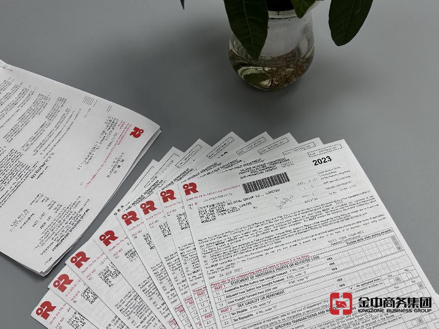 海外公司做賬報(bào)稅