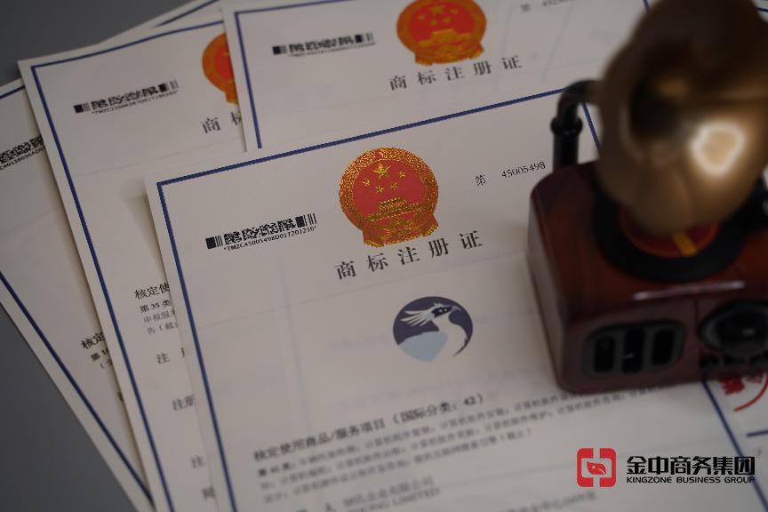 注冊中國商標(biāo)